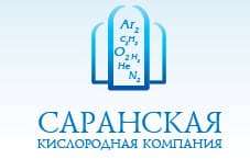 ООО «Саранская Кислородная Компания» ООО «Саранская Кислородная Компания»